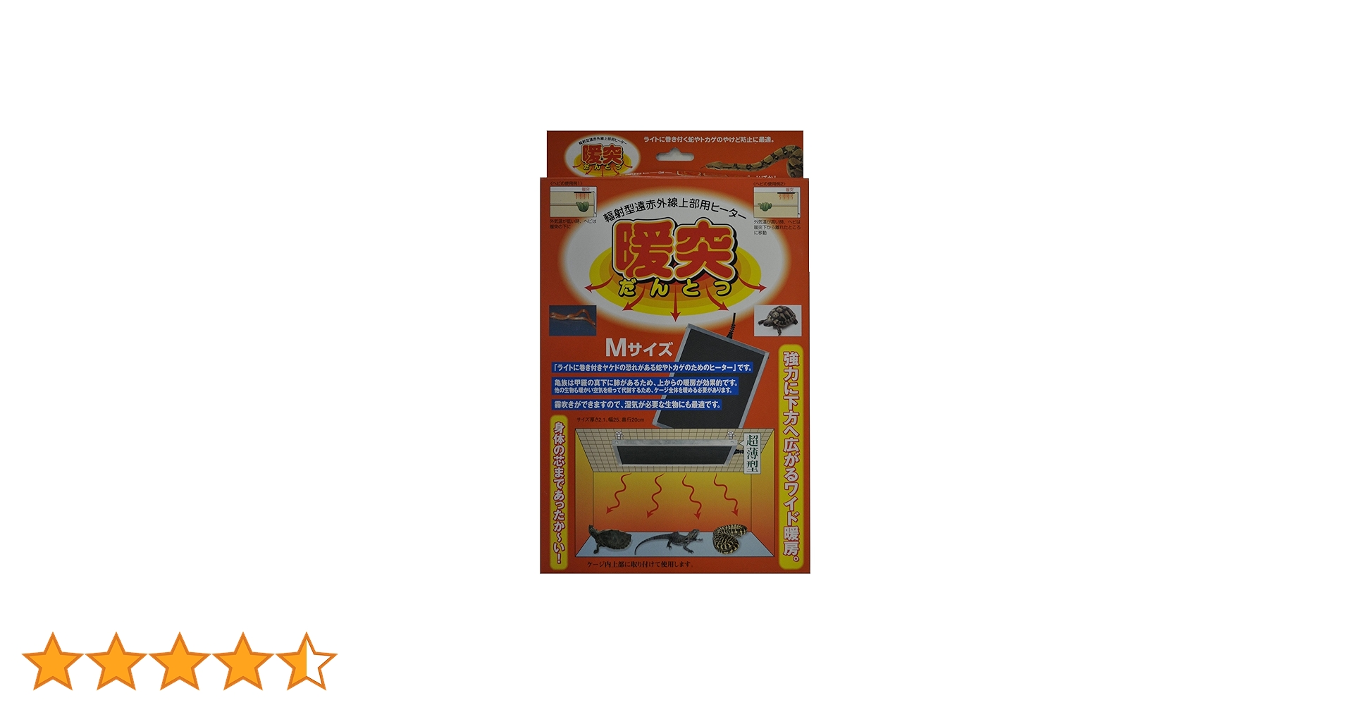 【最終値下げ】暖突M サーモ セット売り【お値下げ不可】 81ltc1jf3wL._AC_UF350,